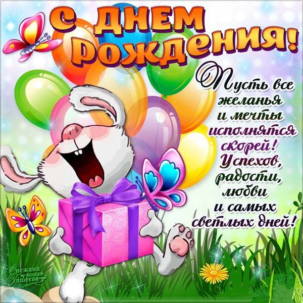 Открытки вконтакте с днем 7