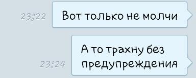 Молчи только молчи анекдот Молчи только молчи анекдот
