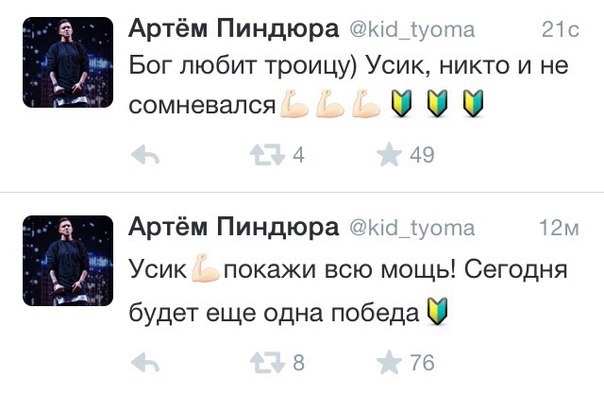 Стих про артёма пиндюра Стих про артёма пиндюра