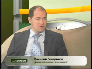 генералов василий олегович кетогенная диета генералов василий олегович кетогенная диета