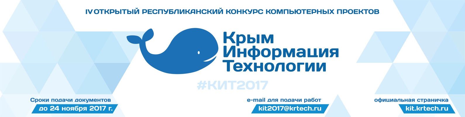Московский городской конкурс проектно-исследовательских работ Международные фестивали и конкурсы в Германии - вокальные