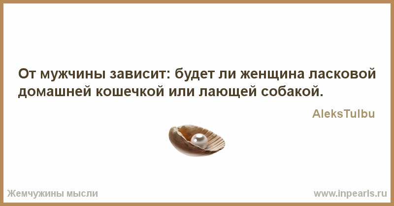 Как сделать чтобы муж хотел денег Как сделать чтобы муж хотел денег