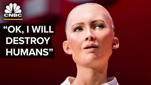 Hot Robot At SXSW Says She Wants To Destroy