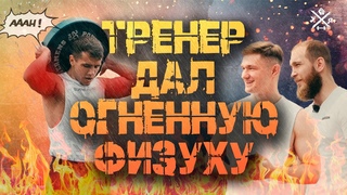 Удар как у МСМК по боксу! ВЗРЫВНАЯ ИНТЕРВАЛКА.