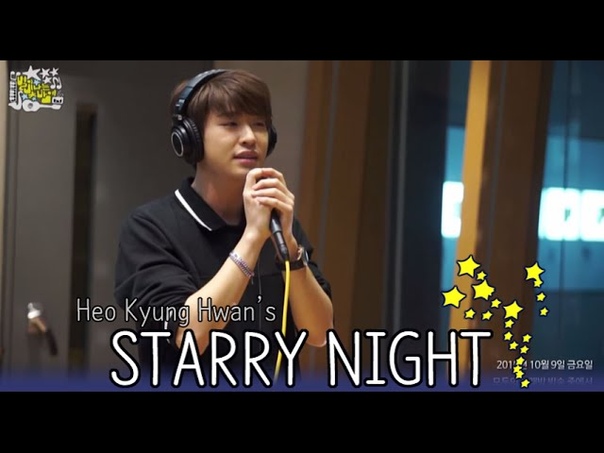 YOUNG JAE( GOT7) You are already a good person to me, 영재 (갓세븐) 이미 넌 고마운 사람 별이