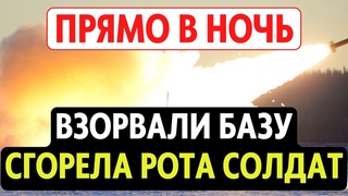 Снаряды падали на головы - рагром под Соледаром. 1000 танков от США для ВСУ, готовится наступление