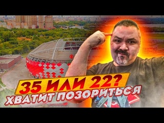 Срач по дате основания Спартака пора прекратить! Что ждет нас в дерби с цска?