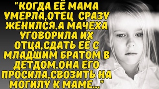 ПАПАКАК ТЫ МОГ!ПРОШУ ТОЛЬКОСВОЗИ НАС НА МОГИЛУ К МАМЕ