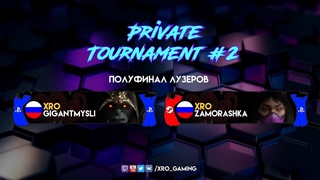 XRO PS4 Private Tournament #2 | GigantMysli vs zamorashka | Losers Semi-Finals