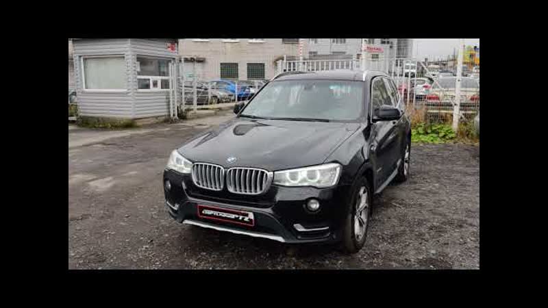 Чип тюнинг BMW X3 F25 2. 0 190лс DPF EGR