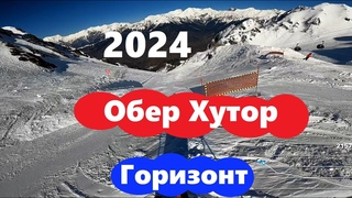 Спуск в Розе Хутор // февраль 2024