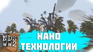 Приколы на NowaDayS WW2 RP | Unturned |
