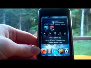 Must Have Cydia Applications: SBSettings