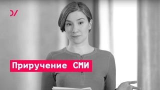 От плюрализма к пропаганде  Екатерина Шульман