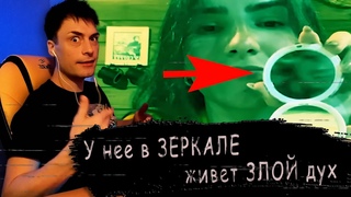 11 ЖУТКИХ видео с приведениями  Реакция на ПАРАНОРМАЛЬНОЕ