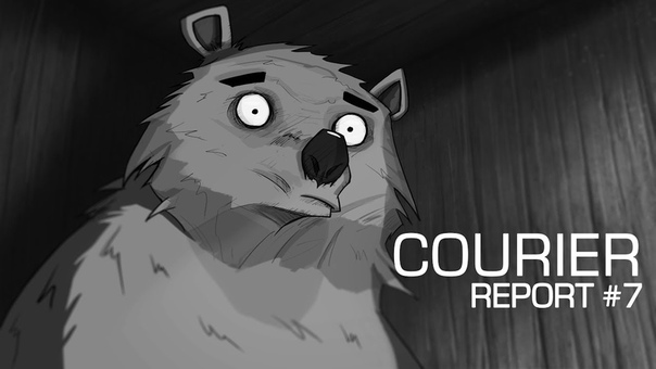 Courier Report, 7, Курьер Отчёт, 7,