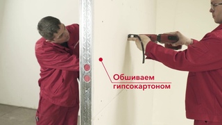 Секреты правильной шумоизоляции. Часть 3