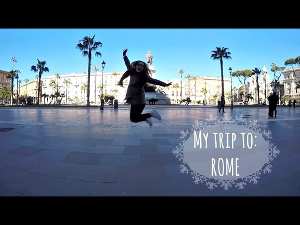 My trip to: Rome, ,