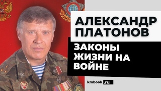 Ветеран КГБ СССР и ФСБ РФ  Спецслужбы России от разрушения СССР до наших дней