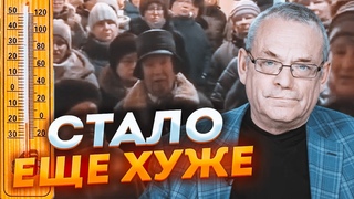 Перші смерті від морозу в Москві! Окріп залива дорогу! ЯКОВЕНКО: головна причина цього у...