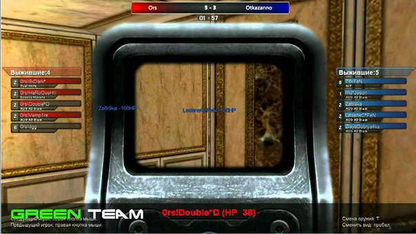 Ors vs