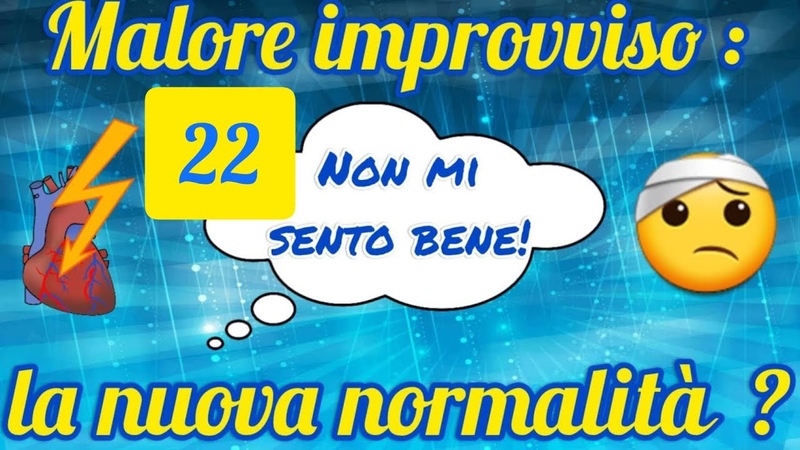 Nessuna correlazione 17 Agosto