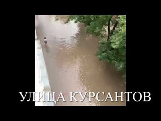Керчь  вода прибывает