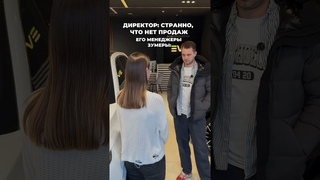 Когда у тебя в коллективе работают зумеры #юмор #зумеры #автоизкитая #автоподзаказ