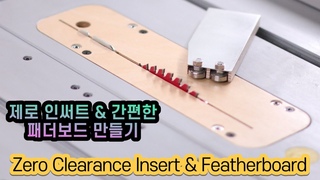 DIY Zero Clearance Insert & Bearing Type Feather Board II Bosch GTS 10 XC   &