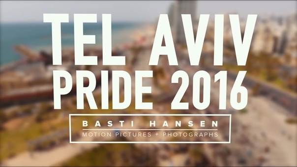 TEL AVIV GAY PRIDE 2016 - Official Aftermovie (HD)