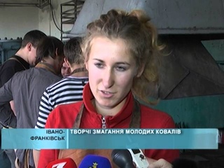 ТВОРЧІ ЗМАГАННЯ МОЛОДИХ КОВАЛІВ
