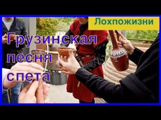 Грузия: песня спета, концерт окончен