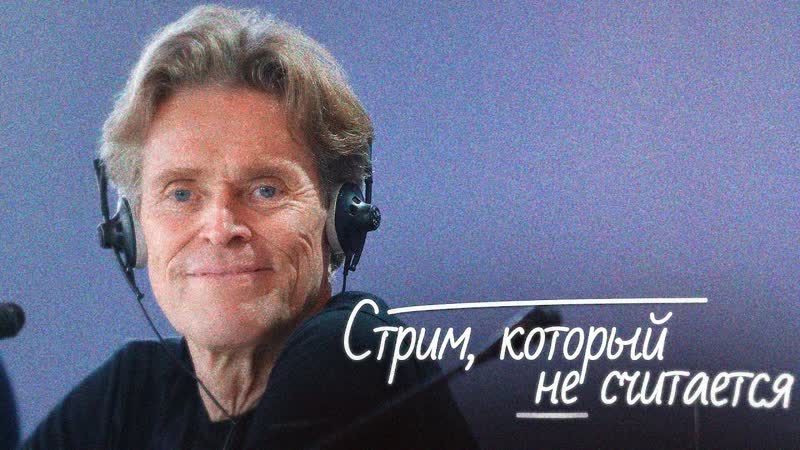 лампово беседуем под