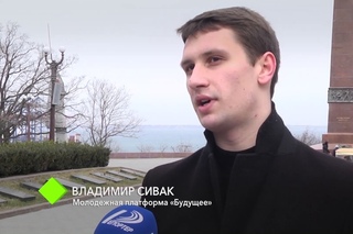 Сергей Кивалов инициировал акцию в поддержку 8 марта, 1 и 9 мая