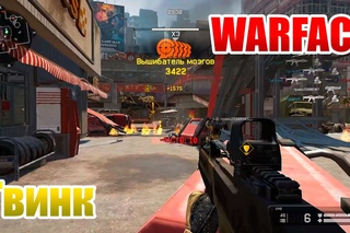 Warface твинк