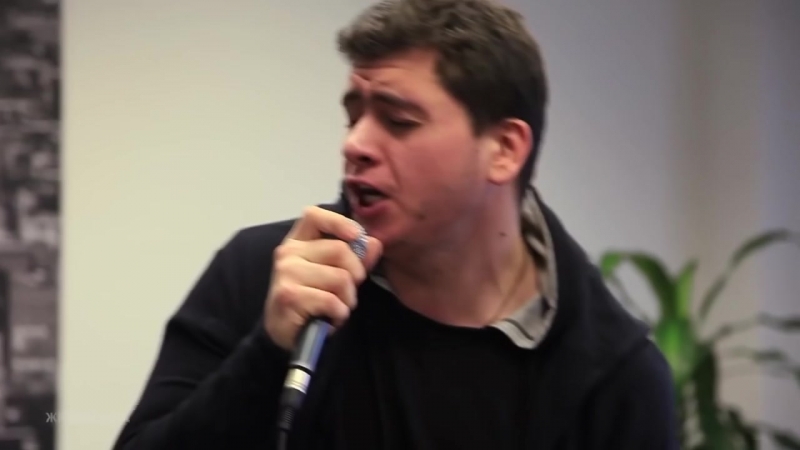 Вот так поют