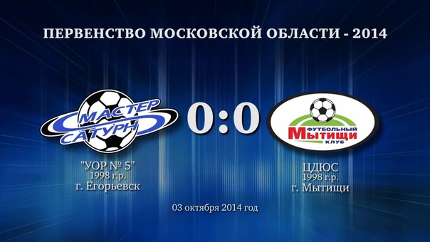 уор 5 егорьевск