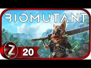 BIOMUTANT (ТЁМНАЯ АУРА) ➤ Тутук и маслёнка ➤ Прохождение #20