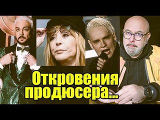 Кто стоял за Пугачевой, будущее SHAMAN и Киркорова