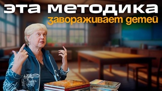 Как создавалось Ноосферное Образование.