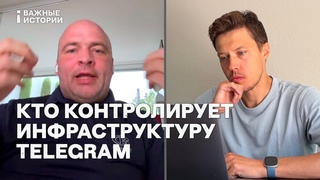 Не выдадим пользователей  нас закроют. Разговор о Телеграме, ФСБ и гособоронзаказе