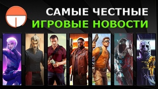Энтузиасты починили Deathloop / World of Warcraft переделывают / GTA тонет в дизлайках GolyakNews