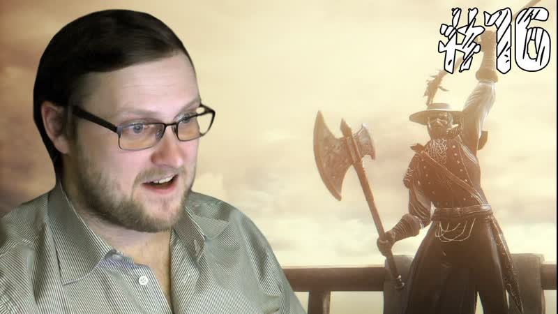 Dark Souls 3 СВЕЖИЙ ВОЗДУХ ,