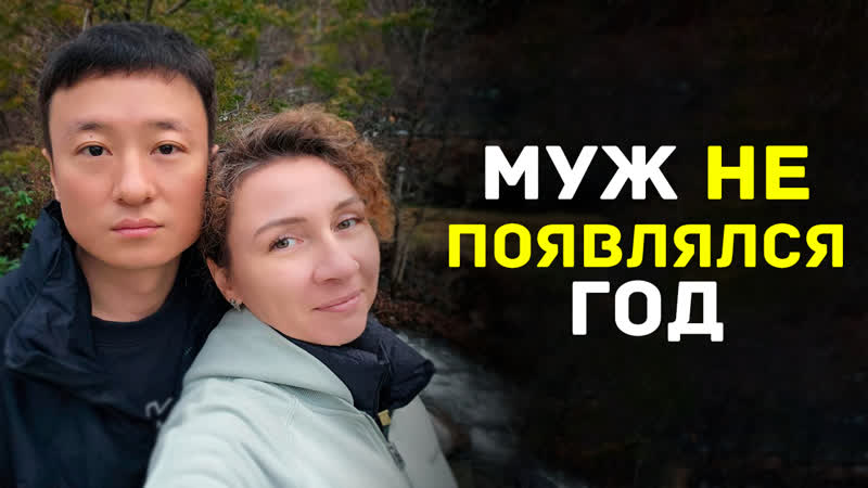 Разговор про развод и