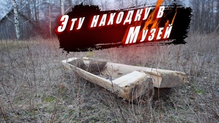 Нашел редчайшую вещь, ему место в музее!!