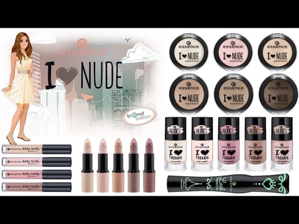 Haul Essence I