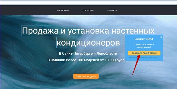 Как сэкономить бюджет в контекстной рекламе, изображение №13