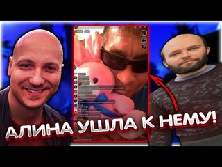 Жена Валакаса ушла к нему! Рейд в друг вокруг @GLADIATORPWNZ @yabatya77