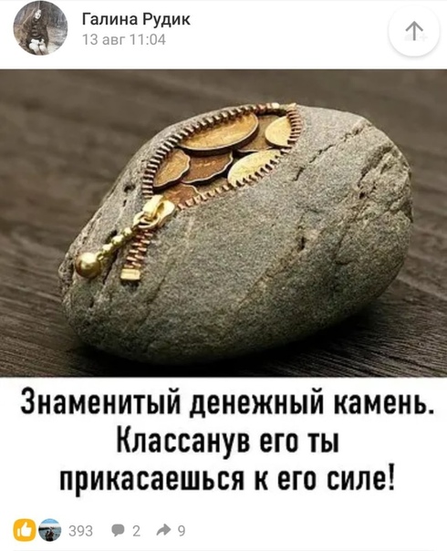 картинка с вами приятно иметь дело. мелкая душонка. будем иметь с ним дело. если человек упрекнул вас в неблагодарности. приятно было иметь с вами дело.