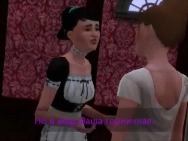 Желания Джин симс 3 Sims 3